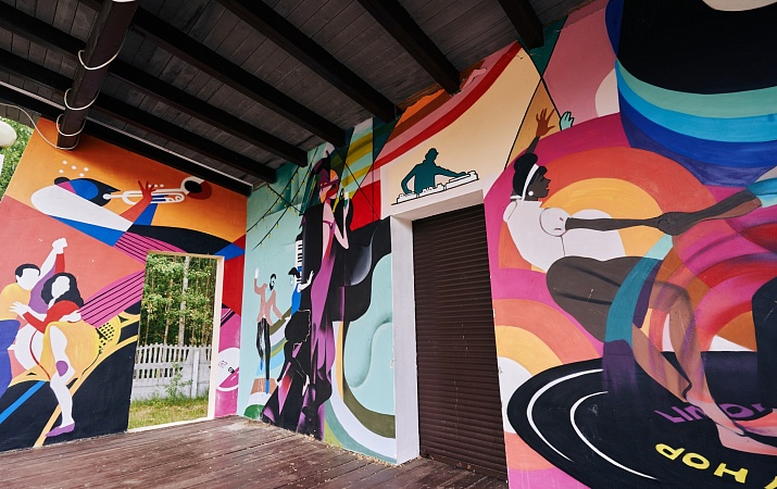 ТАНЦЕВАЛЬНАЯ ПЛОЩАДКА