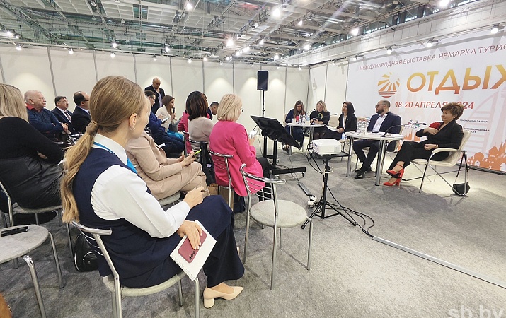 26-я МЕЖДУНАРОДНАЯ ВЫСТАВКА-ЯРМАРКА ТУРИСТИЧЕСКИХ УСЛУГ "ОТДЫХ" ОТКРЫТА!