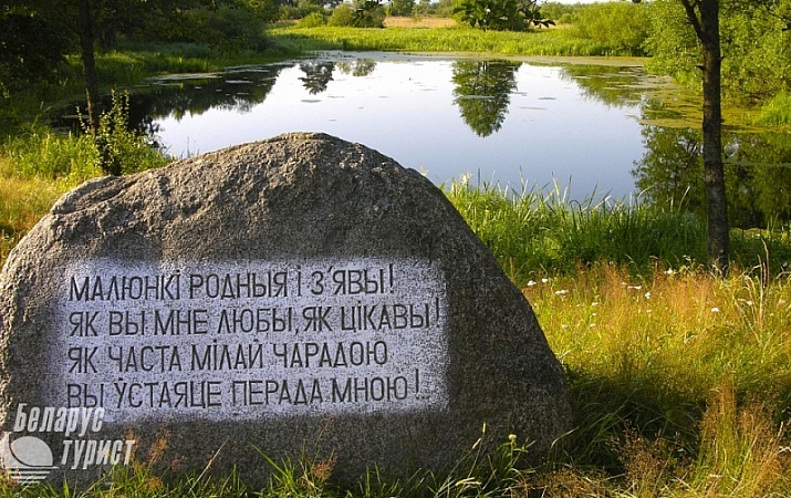 Туристско–оздоровительный комплекс «Высокий Берег»