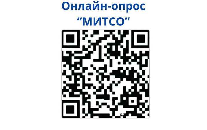 ХОЧЕШЬ ПОУЧАСТВОВАТЬ В АНОНИМНОМ ОПРОСЕ?!