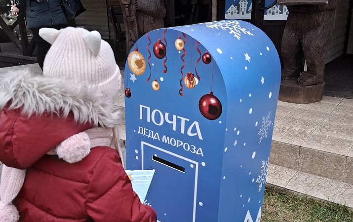 Поместье Деда мороза принимает гостей!