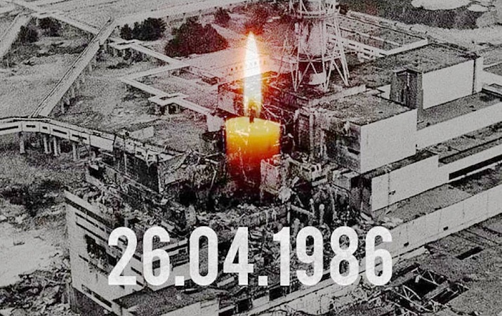 26 апреля — День чернобыльской трагедии